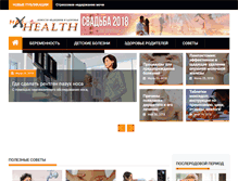 Tablet Screenshot of maxihealth.ru